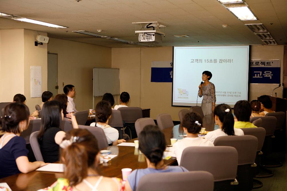 지역 1~2차 의료기관과 함께크는 상생의 의료문화 구축 - 01~2nd Hospital Education 이미지